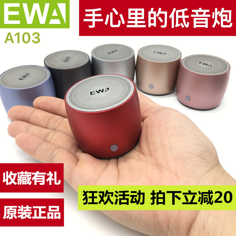 EWA/A103 Mini Bluetooth Speaker Portable Wireless High Bass Volume Speaker for Running