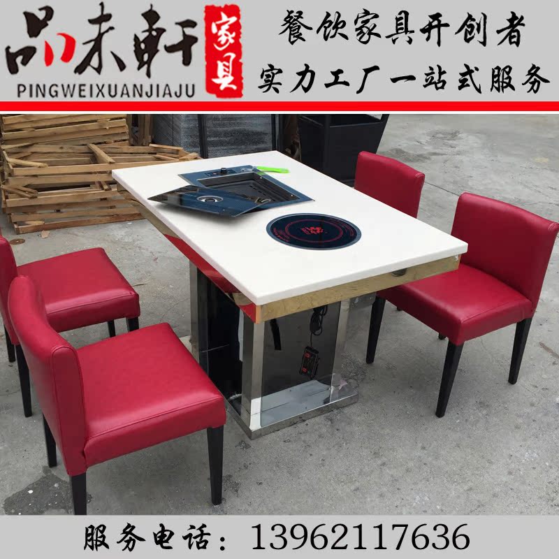 Factory direct marble hot pot barbecue table Barbecue shabu-shabu one table Korean self-service barbecue hot pot table and chair combination