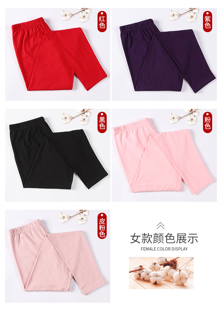 Quần nữ Qiuku Quần cotton của phụ nữ Quần có ren Quần mỏng Một mảnh Quần ấm cho học sinh - Quần nóng lên bán quần áo giữ nhiệt nam nữ