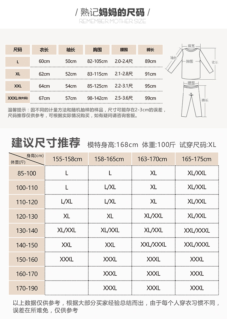 Năm sinh đồ lót nữ lớn màu đỏ mùa thu quần dài quần nữ áo sơ mi cotton quần trung niên bộ đồ lót nhiệt đồ bộ