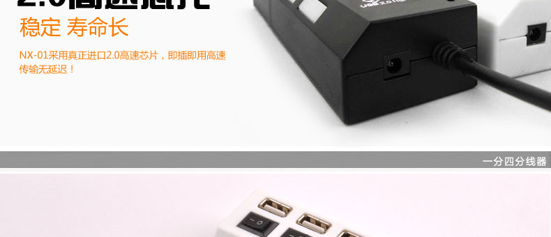 Hub USB - Ref 369191 Image 7