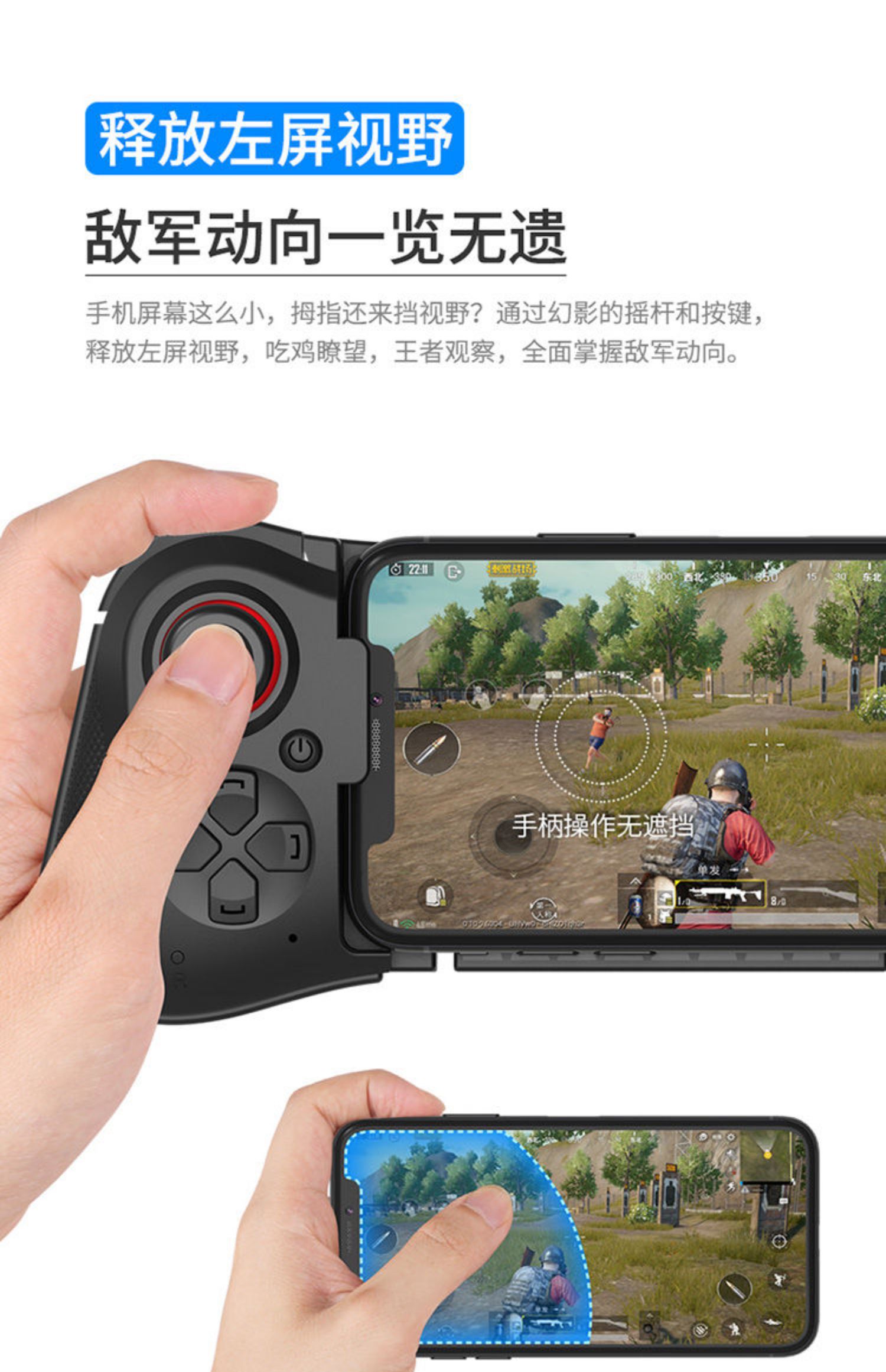 Ăn gà tạo hình Bluetooth bằng gamepad một tay Android Apple vinh quang phổ quát để kích thích các thiết bị ngoại vi chính thức của chiến trường - Người điều khiển trò chơi nút chơi game pubg