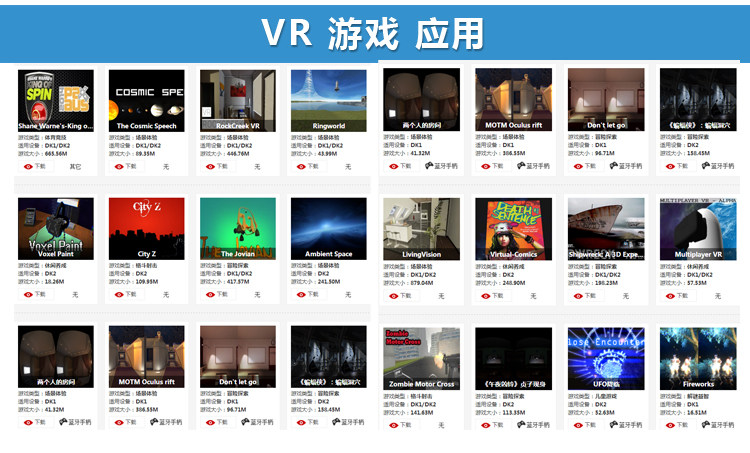 Lunettes VR ou 3D - Ref 1233838 Image 14