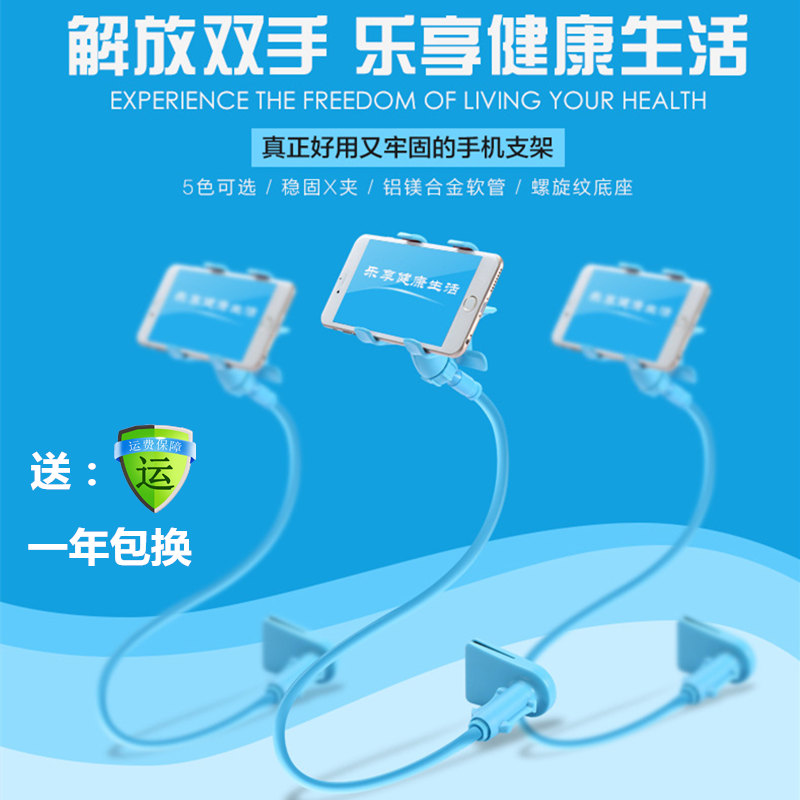 Lazy mobile phone rack muttan head on the creative reading movie live desktop universal double clip spiral fixed base