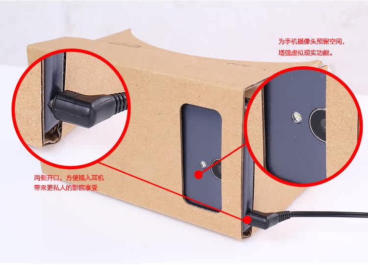 Lunettes VR ou 3D - Ref 1229511 Image 8