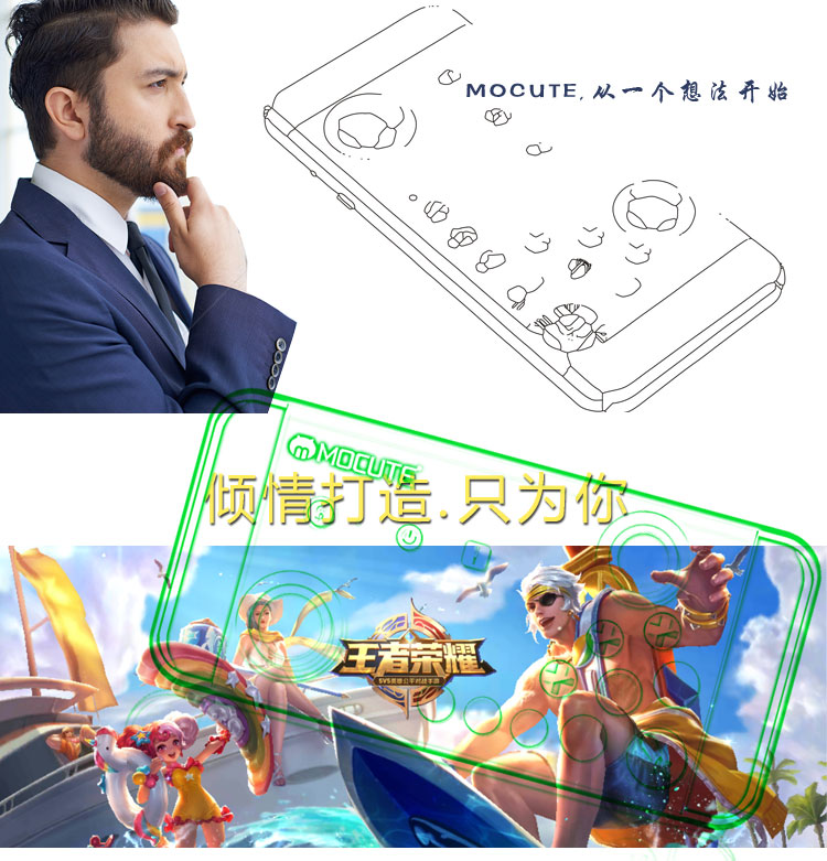 MOCUTE-055 Bluetooth Gamepad Không Dây Android Apple King Vinh Quang Gà Tour Mới Nâng Cấp Không Khí tay cầm chơi game xbox