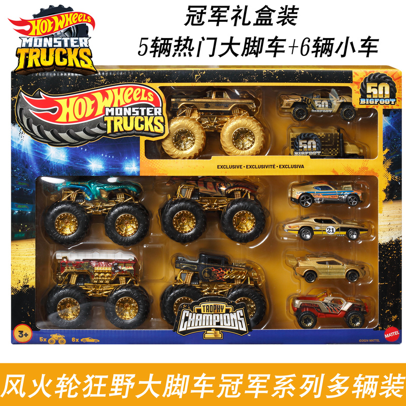 Hot Wheels Wild Bigfoot Champion Series Children's Car Boys' Toy Off-Road Climbing Toy Car Jdw07