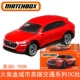 【24C】 № 5 Audi E-Tron