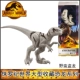 GWT54-Battled Dragon (Silent Effect длиной 34 см)