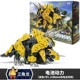 SOS Machinery Beast ZW11 Delta Dragon