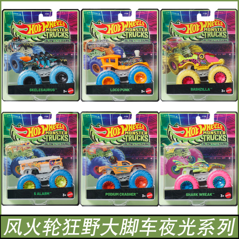 Hotwheels Hot Wheels Wild Bigfoot Night Light Series Jfx08 Monster Truck Children's Toy Orca Shark