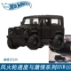 【6G】 Land Rover Defender № 5