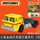 Ford C900 № 63