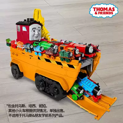 New Thomas alloy train track master giant multifunctional cruiser Storage Set toy GDV38