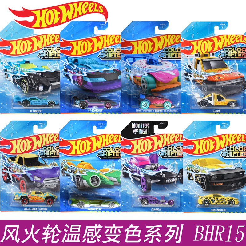 Color Shifters Hot Wheels Temperature-Sensitive Color Changing Series Bhr15 Hot Little Sports Car Children's Toy Car