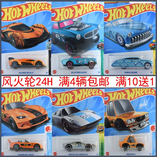 Товары от 上海童馨玩具