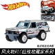 Коллекционер — Range Rover