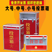 Large medium and small Conference ballot box election box portable ballot box transparent with lock box donation box donation box