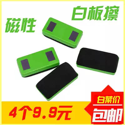 Whiteboard wipe Magnetic whiteboard wipe suede whiteboard wipe flannel whiteboard wipe factory wholesale