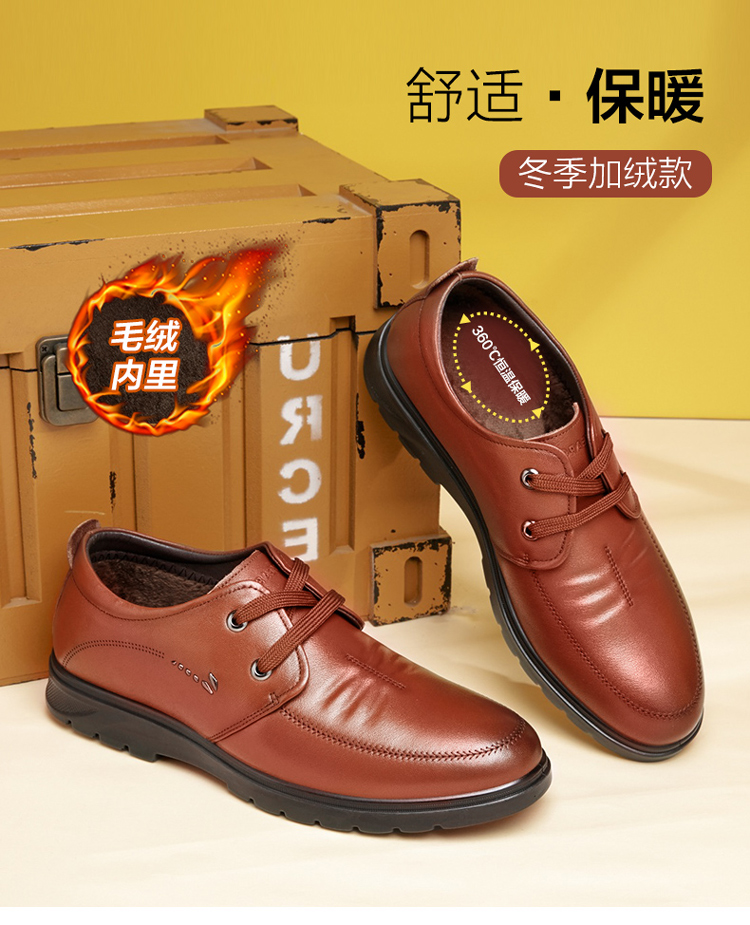 意尔康 男士系带休闲皮鞋 头层牛皮鞋面 图3