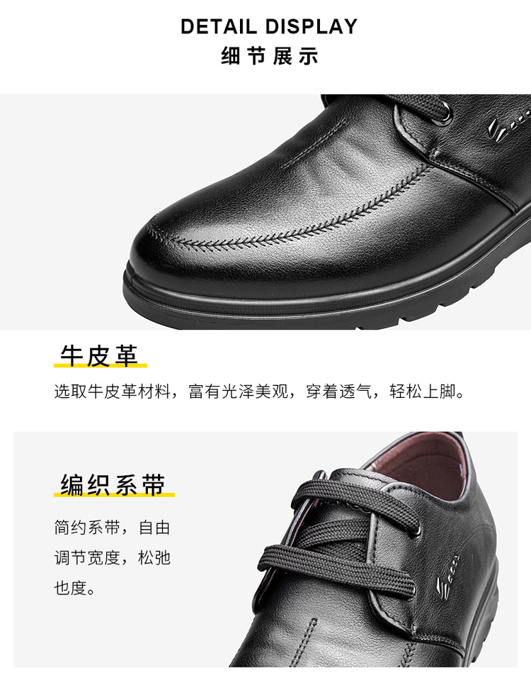意尔康 男士系带休闲皮鞋 头层牛皮鞋面 图18