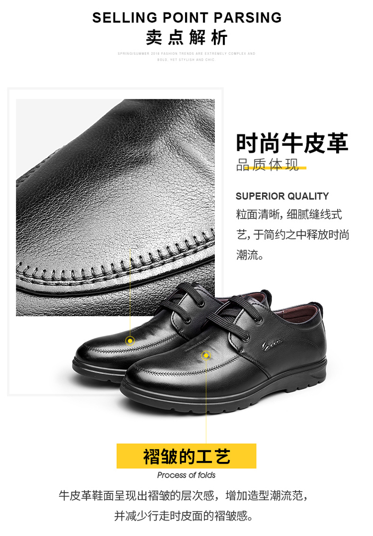 意尔康 男士系带休闲皮鞋 头层牛皮鞋面 图6