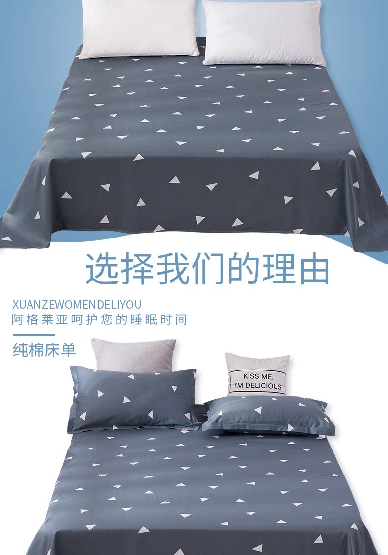 Khăn bông singles mảnh của phụ nữ, dày mã hóa bông ký túc xá sinh viên độc thân tấm tấm 1.5 / 1.8 / 2.0m mét - Khăn trải giường ga trải nệm