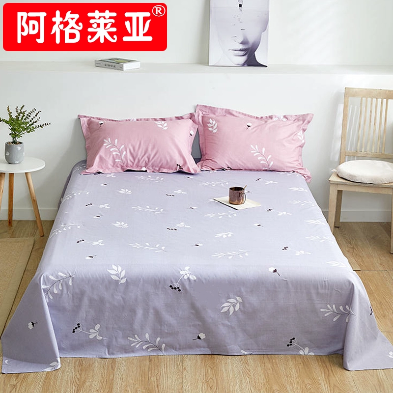 Tấm bông Agleia đơn mảnh cotton ký túc xá sinh viên đơn 1,2m giường đôi 1,5 / 1,8 / 2 mét - Khăn trải giường