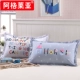 Vỏ gối cotton Agraiya cặp lớn dành cho người lớn bằng vải bông hoạt hình 48x74cm