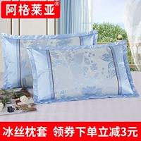 Aglaia mùa hè lụa băng gối mat một cặp được nạp gối người lớn lớn một mặt gối mat miễn phí vận chuyển - Gối trường hợp gối cổ