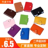 Вместительный и большой картхолдер, универсальный антимагнитный кожаный чехол подходит для мужчин и женщин, из натуральной кожи, делается под заказ