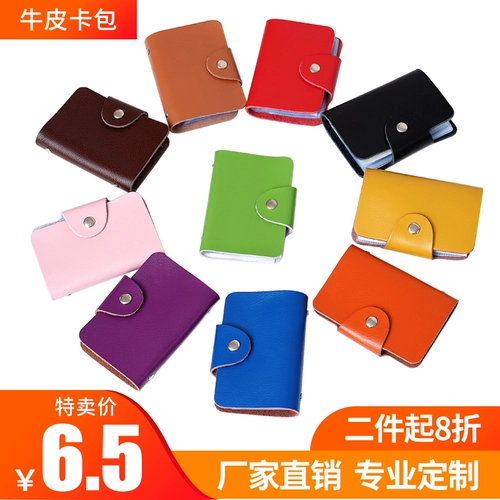 Вместительный и большой картхолдер, универсальный антимагнитный кожаный чехол подходит для мужчин и женщин, из натуральной кожи, делается под заказ