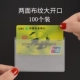 Установка подключаемой карты Clate Line-Card-100