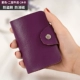 Кожаный сиреневый картхолдер, анти-кража, из натуральной кожи