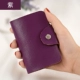 Кожаный сиреневый картхолдер