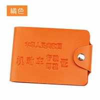 X водительские права 8 карт-позиция-оранжевый