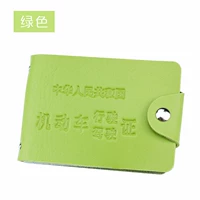 X водительские права 8-й положения карты-зеленый