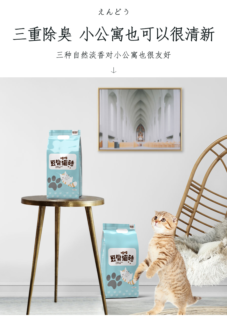 Cát đậu phụ mèo xả rác 6L khử mùi 30 kg đậu phụ không bụi cát cát cát mèo cung cấp không 10 kg 26 tỉnh - Cat / Dog Beauty & Cleaning Supplies 	mua lược chải lông mèo