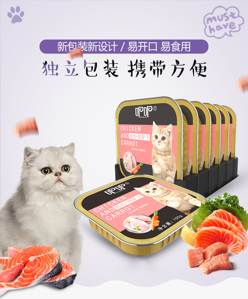 Mèo đóng hộp mèo ăn nhẹ vào mèo con thức ăn ướt hỗn hợp thức ăn chủ yếu thức ăn mèo thức ăn đóng hộp 12 hộp đầy đủ hộp đặc biệt tăng đột biến hạt ăn cho mèo