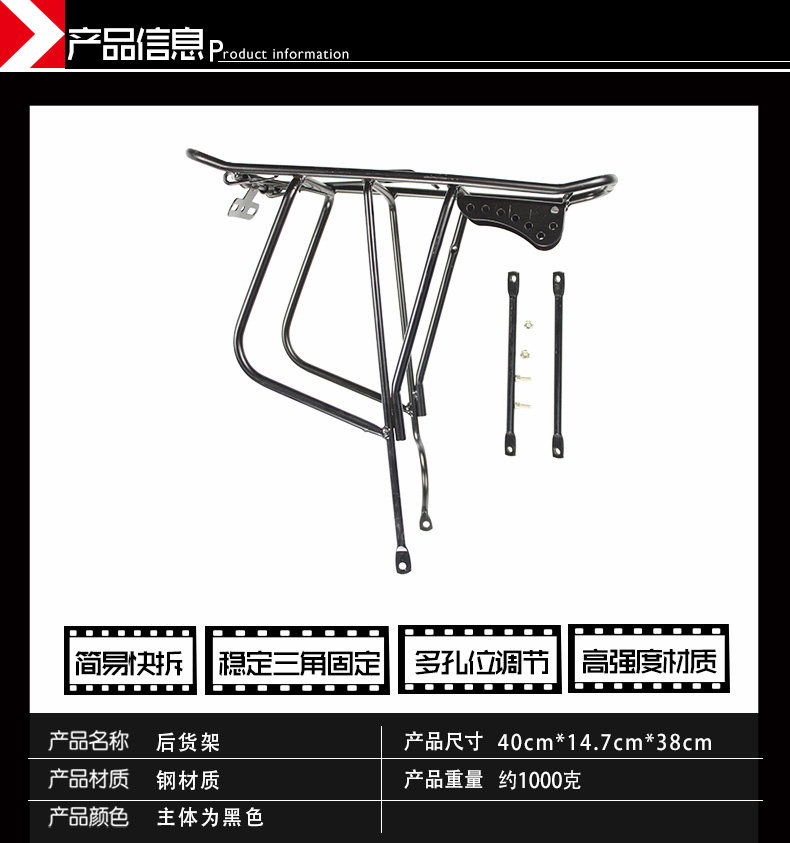 Porte-bagages pour vélo PHILLIPS - Ref 2413923 Image 13