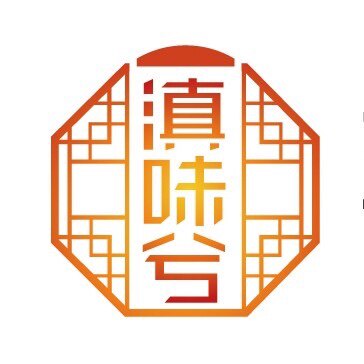滇味兮食品企业店