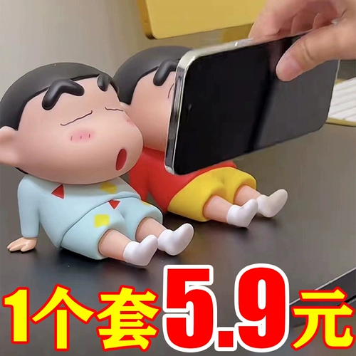 Мелки, фигурка, банный халат, держатель для телефона, кукла из пластика