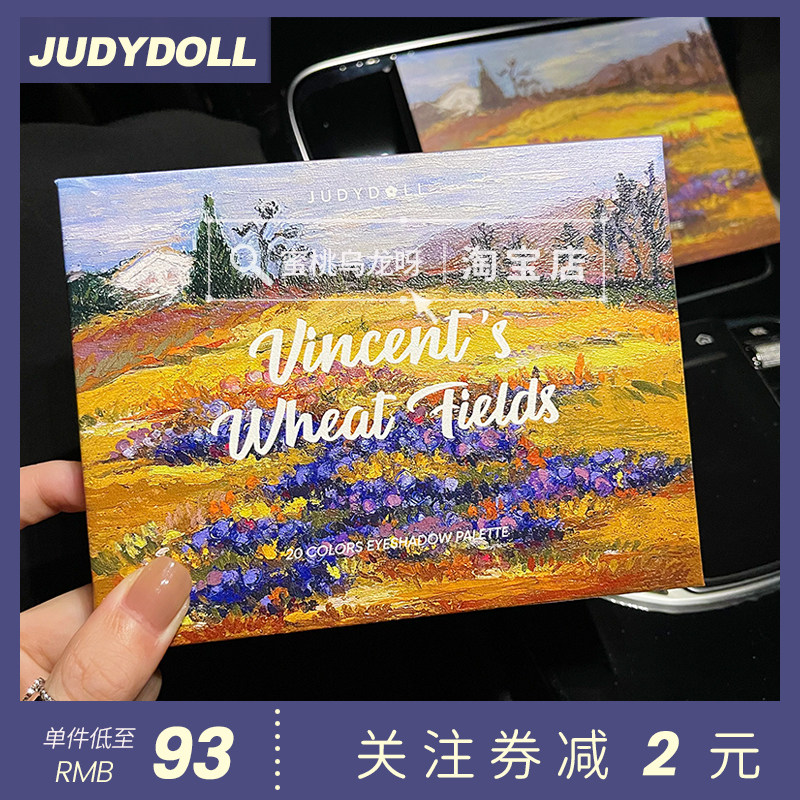 Powder Lake Landscape Judydoll Orange Blossom Winter Barley twenty Color Eye Shadow Summer Original Wild California Sundown Dish