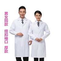 Мужчины и женские же длинные рукава (кнопки манжеты) толстые модели