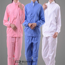 Food clothing food factory overalls suit mens factory workshop clothing tooling pink white powder blue