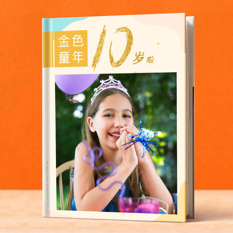 Ten-year-old 10 Growth Gift Photo Album Commemorative Album for Primary School Children's Handbook Record Book photo book Custom Children's Shadow Collection
