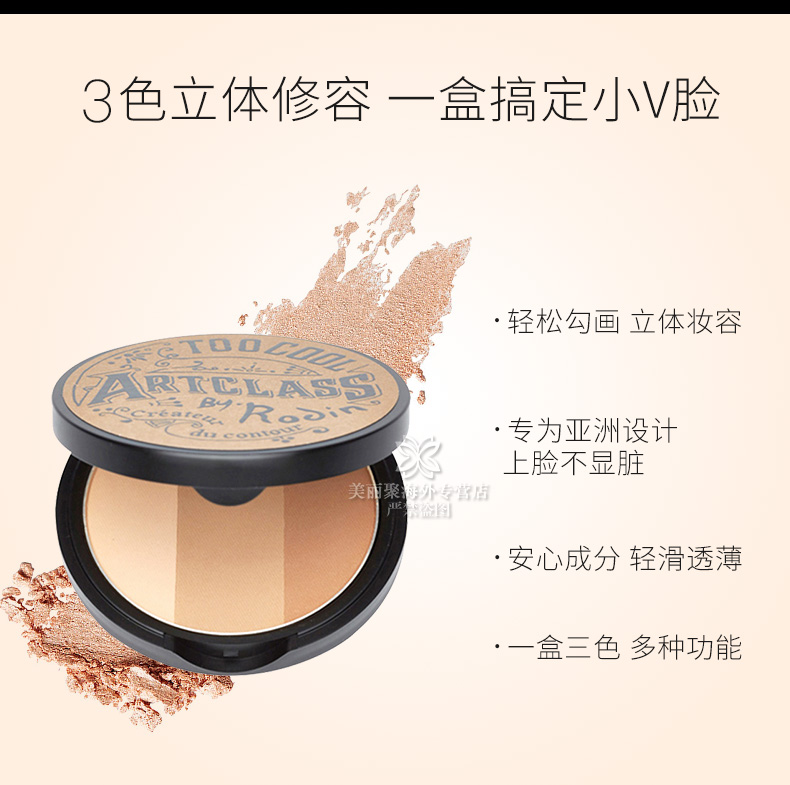 [Bonded] Hàn Quốc quá tuyệt vời cho lớp học nghệ thuật ba màu sáng công suất cao sửa chữa bóng bột phấn bắt sáng fenty