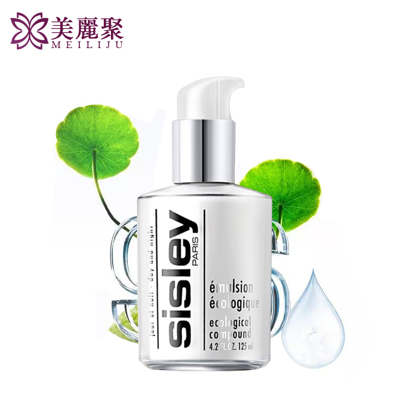 Sisley/希思黎全能乳液 清爽保湿滋润修护 补水护肤经典乳液125ml