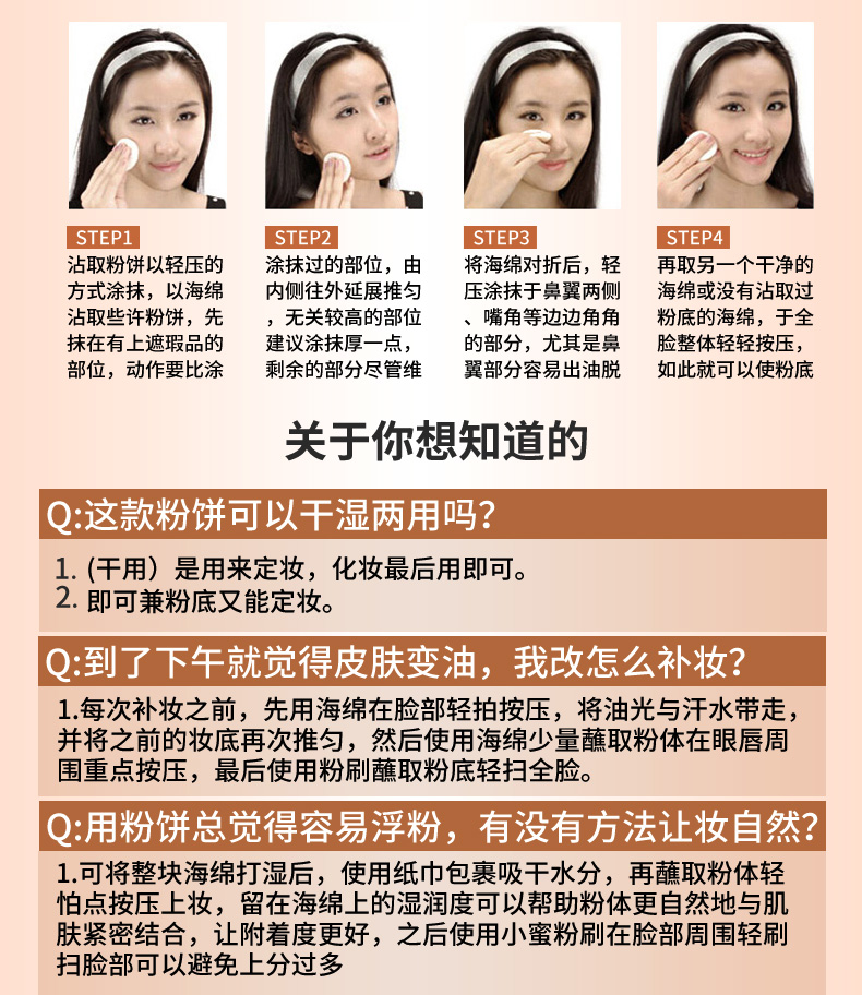 [Bonded] Thái nhập khẩu trang điểm sương mù cánh phấn trang điểm hoàn hảo che khuyết điểm làm sáng kiểm soát độ ẩm phấn phủ dành cho da dầu