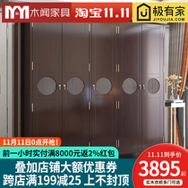New Chinese solid wood wardrobe bedroom wardrobe light luxury three four five door wooden Chinese style wardrobe storage locker